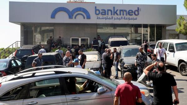 Lebanon has witnessed repeated incidents in the bank following their refusal to give clients their mo<em></em>ney in US dollars.