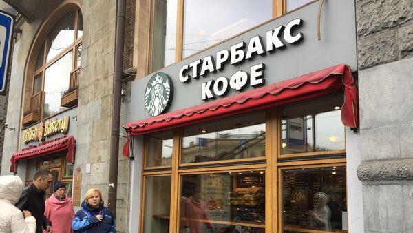 Rapper duo to reopen former Starbucks coffee shops in Russia
