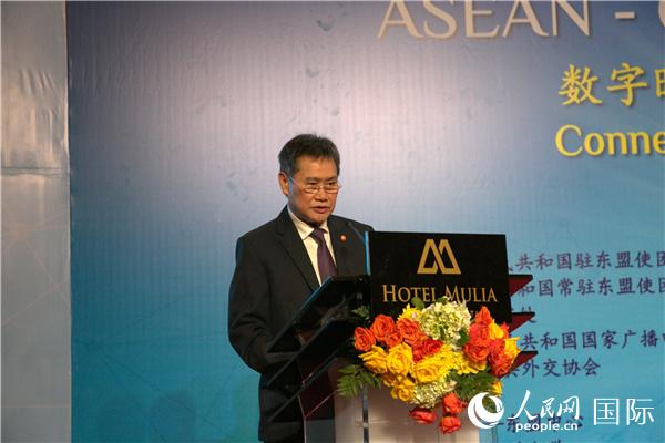 东盟秘书长林玉辉在高峰论坛开幕式上发表主旨演讲