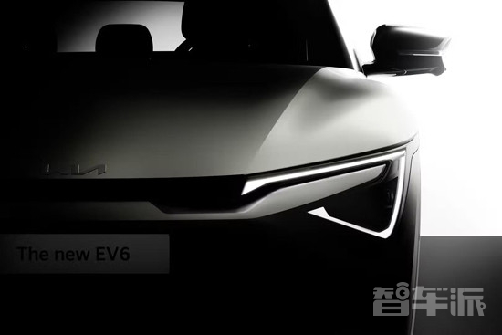 新款起亚EV6预告图公布 新车将于5月内发布 加量不加价？